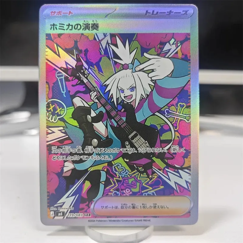 Diy Ptcg Roxie Cards LEGENDS Z-A Game Collection Mewtwo Ex Card Japanese Cartoon Mega Clefairy Greninja Special Art Rare Gift