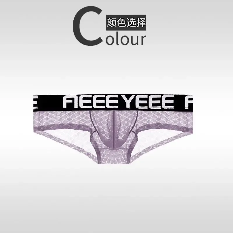 Sexy Men Underwear Ice Silk Rhombus Ultra-thin Transparent Soft Man Briefs Hip Lifting Breathable Elastic Mens Panties Low Waist