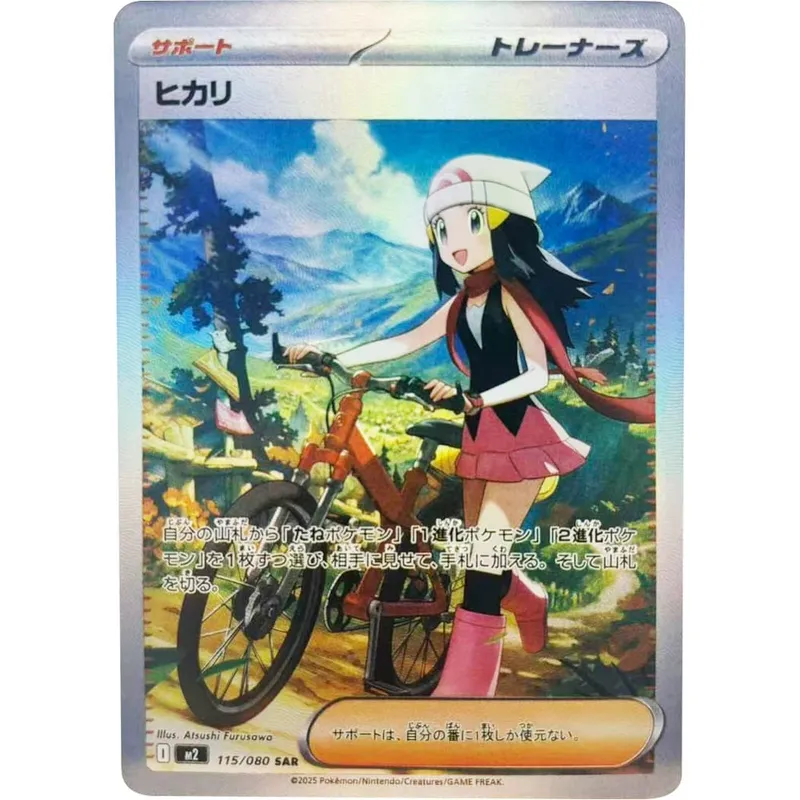 DIY Collection Cards Oricorio Self Made Single Card Classic Game Anime Card Gift Toy
