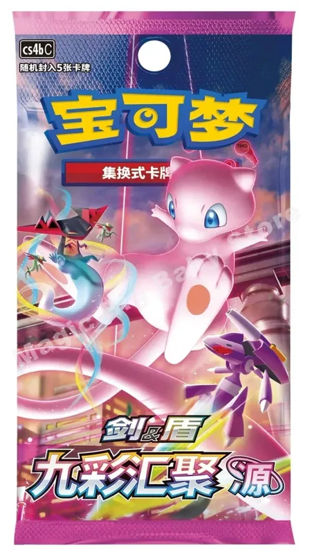 Originalt Pokemon PTCG-samlekortspil Simplified Chinese Sword&Shield All Series Sun&Moon Reinforcement Package Anime-spil