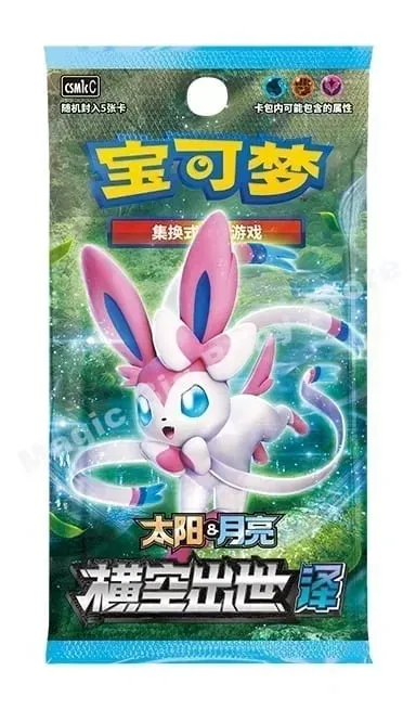 Originalt Pokemon PTCG-samlekortspil Simplified Chinese Sword&Shield All Series Sun&Moon Reinforcement Package Anime-spil