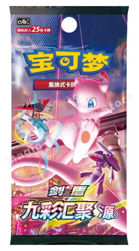 Originalt Pokemon PTCG-samlekortspil Simplified Chinese Sword&Shield All Series Sun&Moon Reinforcement Package Anime-spil