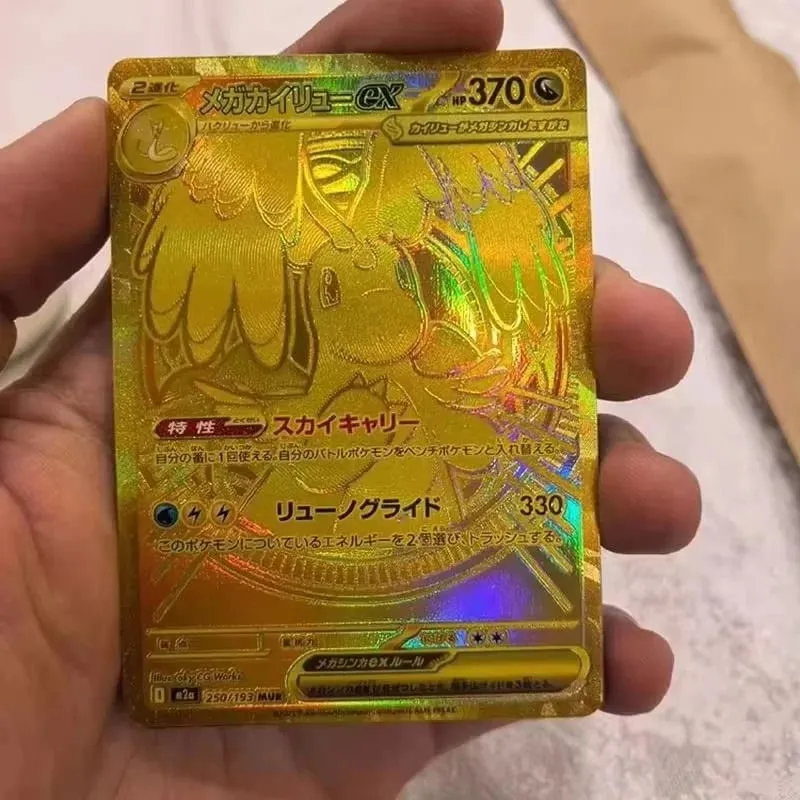 Pokemon TCG M2a Mega Dream Ex Japanese Sealed Booster Box 10 Packs Mega Evolution Collectible Gift — image 4