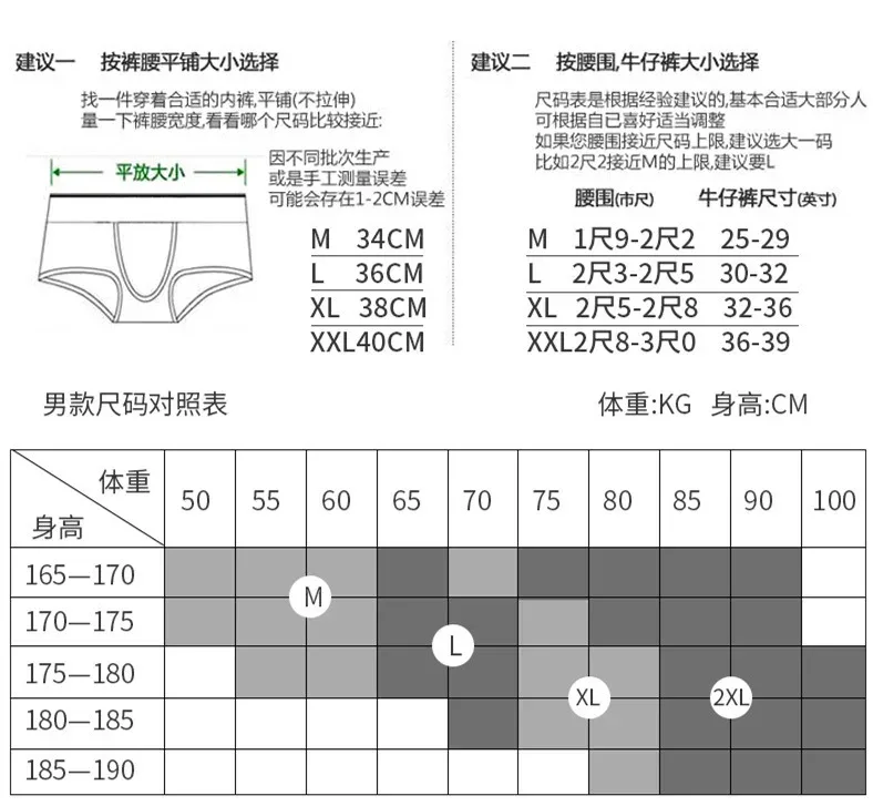 2026 solid color new men's low waist through mesh breathable briefs addicted underwear AD4-M388