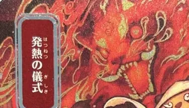 LK58 SILVER FOIL SOA Brain Freeze Culling the Weak Force of Will Spell Pierce High-Quality TCG Proxy Cards (Black-Core) — image 6