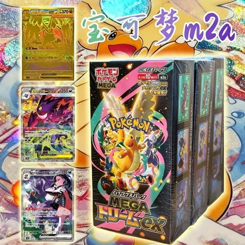 Pokemon TCG M2a Mega Dream Ex Japanese Sealed Booster Box 10 Packs Mega Evolution Collectible Gift — image 3