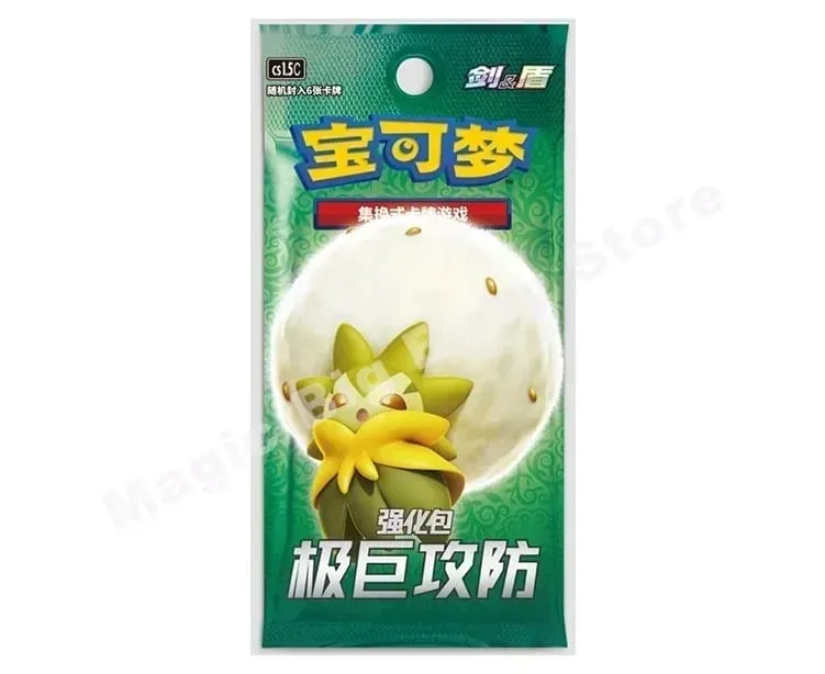 Originalt Pokemon PTCG-samlekortspil Simplified Chinese Sword&Shield All Series Sun&Moon Reinforcement Package Anime-spil