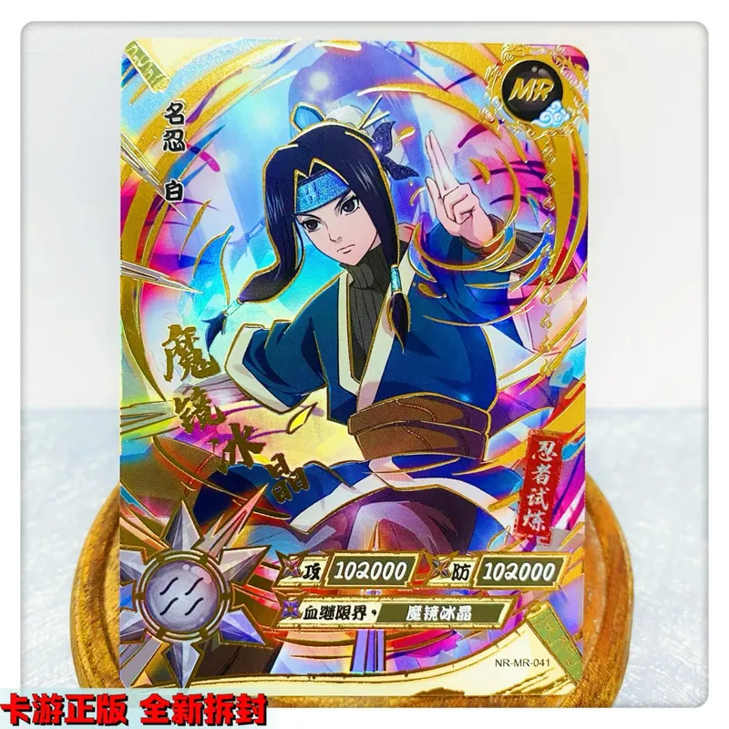 MR CARD 38~72 series NARUTO Haruno Sakura Uchiha Sasuke Bronzing Game toys Collection card Christmas birthday gift