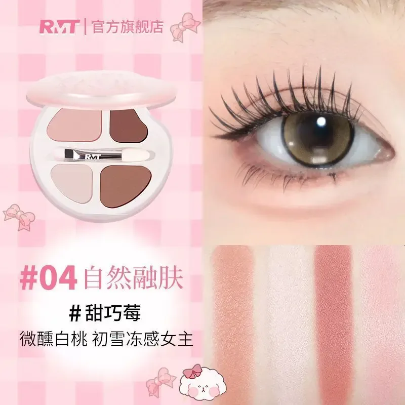 Luo Xiaoman Four-Color Palette Practical Daily Highlight Eyeliner Pen Brightening Korean Style Atmosphere Eye Makeup Eyeshadow