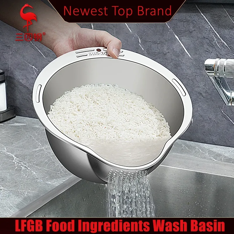 LFGB Certification Pure 316 Stainless Steel Kitchen Washing Basin 99.9% Anti-bacterial Vegetable Fruit Washer with Strainer