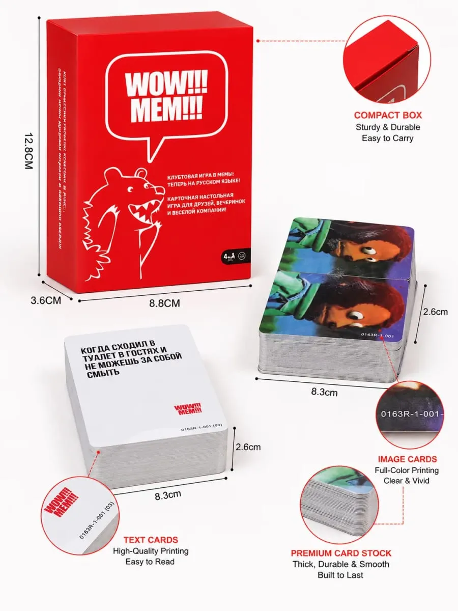 Russian Version Meme Card Game Funny Party Game with Meme Cards Social Deduction Board Game for Friends Family Entertainment