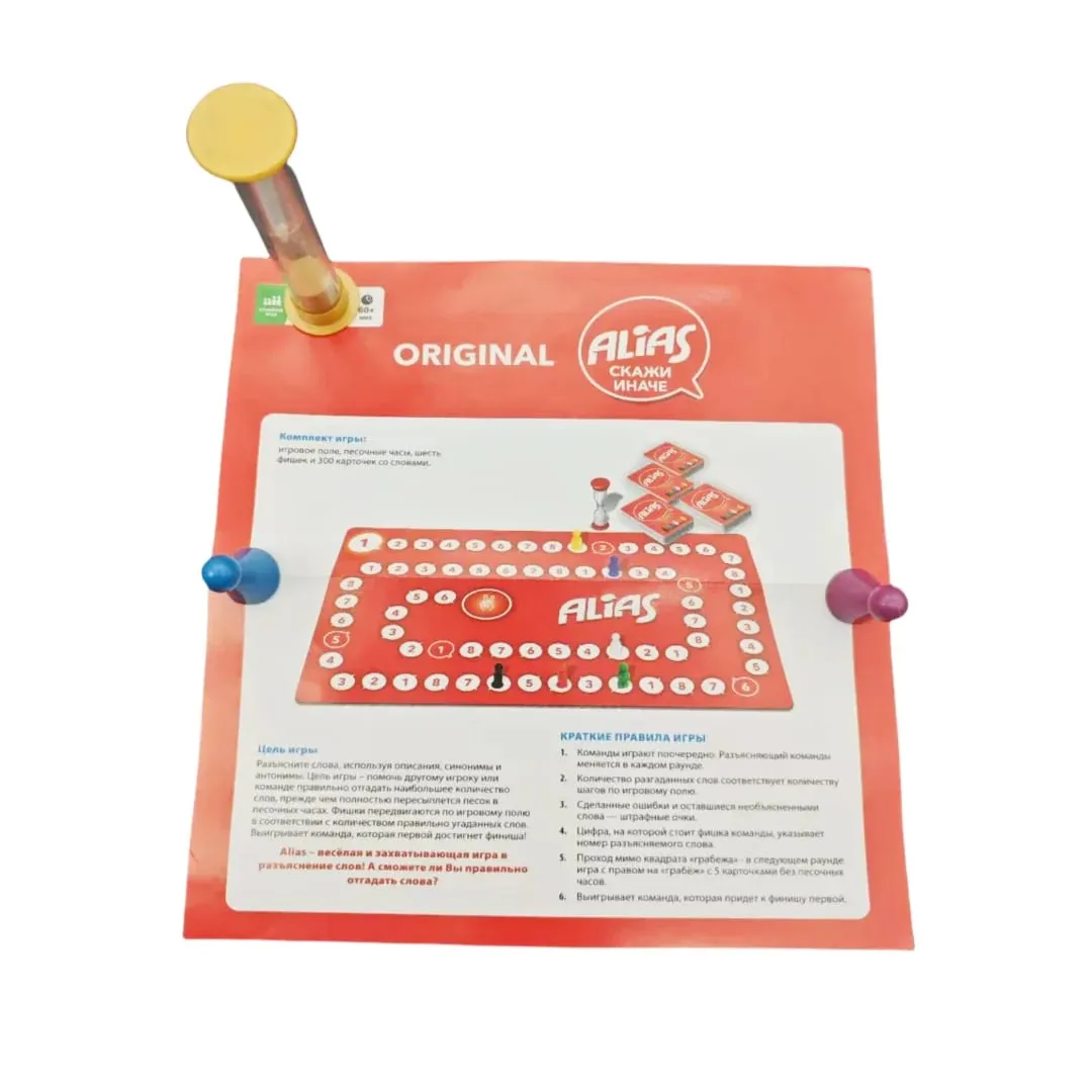 《Alias：2400 Russian-English Bilingual'Find the Difference' Party Board Game》Card Game Ideal for Family Gatherings Gift