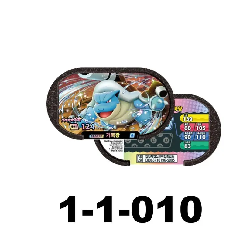 Korean 스타태그 스타더스트 2 1 탄 6 Star Mezastar Disk Gaole Card Fit for Superstar Tag Battle Trading Collectible Game Card Toy 포켓몬태그스타 — image 16