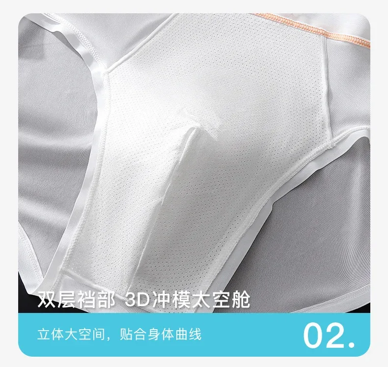 Women Panties for Men Ice Silk Seamless Brief Sexy Mesh Splicing Transparent Underwear Youth Breathable U Convex Pouch Underpant — image 13