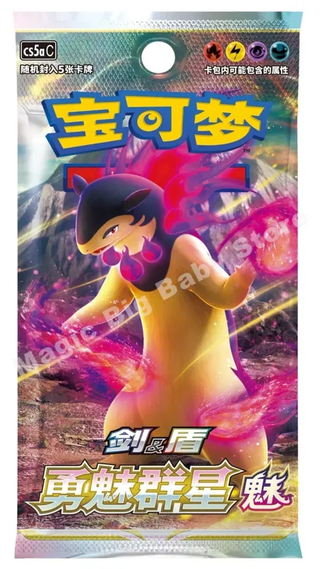 Originalt Pokemon PTCG-samlekortspil Simplified Chinese Sword&Shield All Series Sun&Moon Reinforcement Package Anime-spil