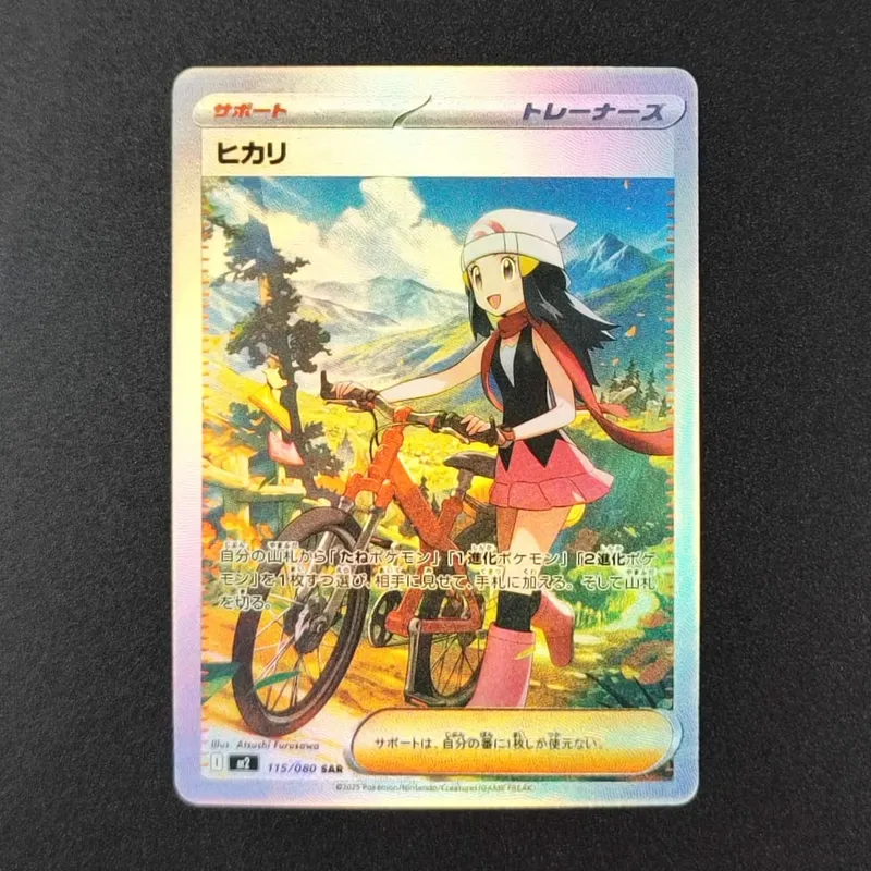 Proxy PKM Card M2 Inferno X TCG Mega Charizard X ex Oricorio Dawn Sharpedo Lopunny Trading Card Game — image 8