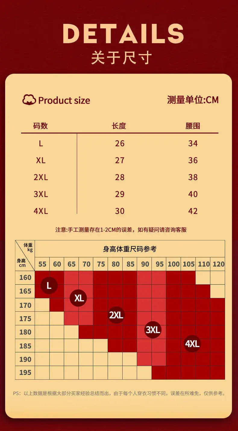 Men's natal year underwear trend red briefs wedding gift good luck happy good luck briefs