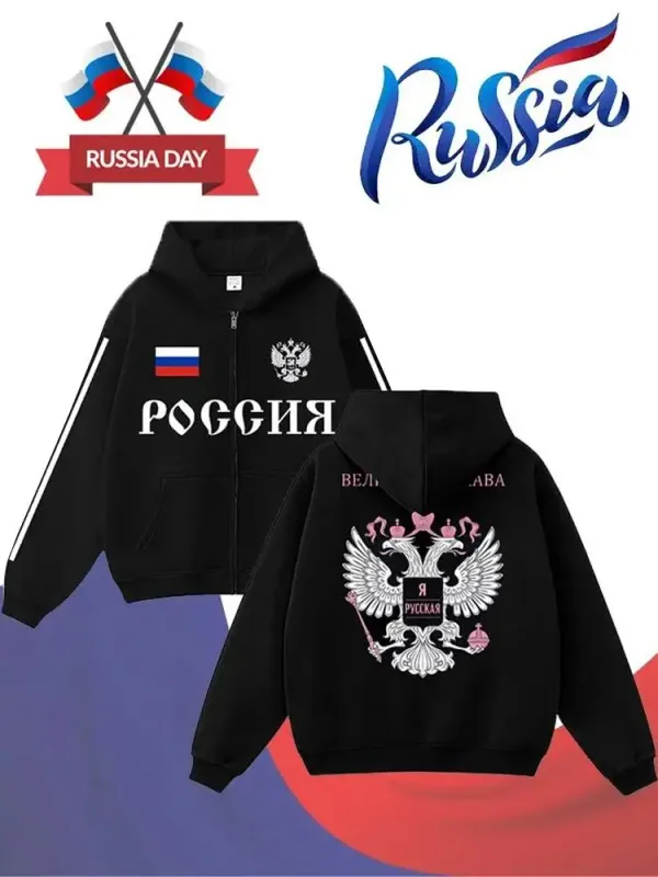 Bagong Ruso Flag Print Hoodie Y2K Retro Street Style Full Zip Hooded Panlalaking Pambabae Autumn Winter Panlabas na Casual Outerwear Tops — image 1