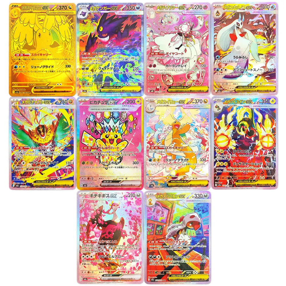 Proxy Pokemon Card PTCG Mega Dream MC Dragonite Gengar Pikachu MA MUR Japanese Collection Trading Card Game — image 1