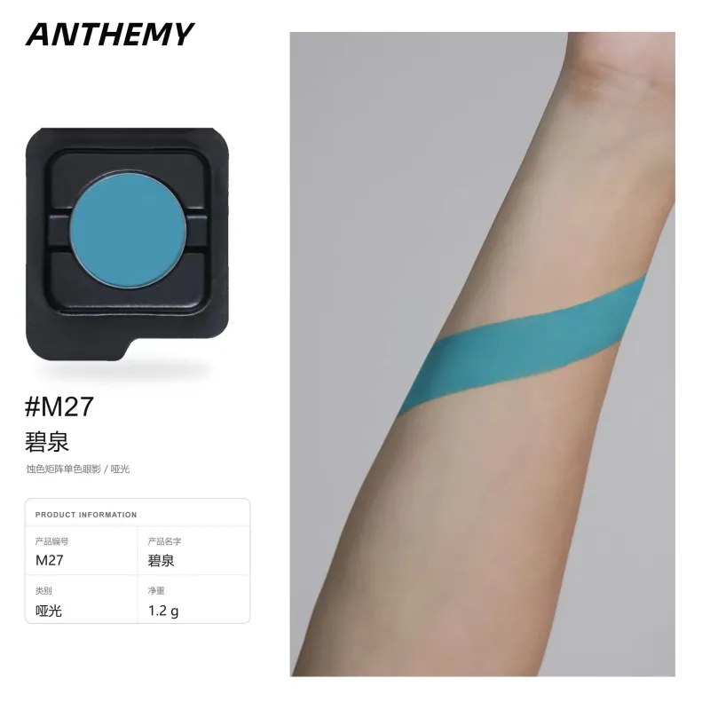 Anthemy Chameleon Single Eyeshadow Green Shimmer Smoky Waterproof Long-Lasting Highly Pigmented for Cosplay Eye Makeup