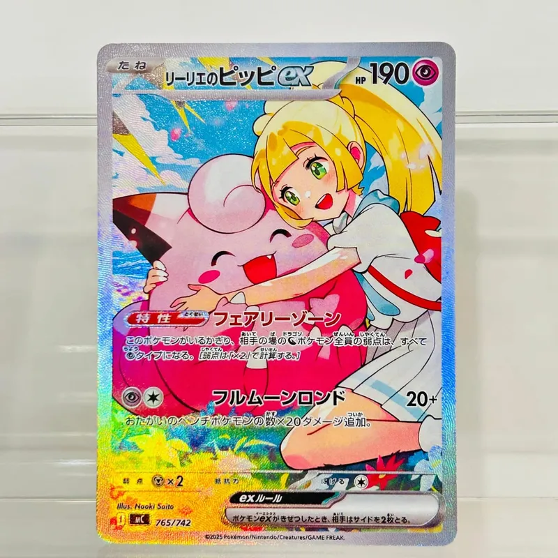 Pikachu ex 764/742 Japanese Version DIY Holographic Texture Card Collectible Grade Premium Anime Collection Card