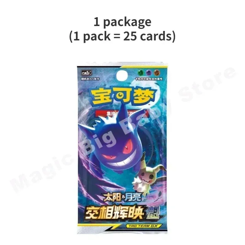 Originalt Pokemon PTCG-samlekortspil Simplified Chinese Sword&Shield All Series Sun&Moon Reinforcement Package Anime-spil