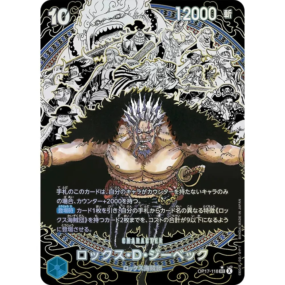 One Piece Collection Cards Monkey D. Luffy EB04-061 OPCG JPN Shining Creativity Rare Holographic Embossed Textured Foil Cards — image 12