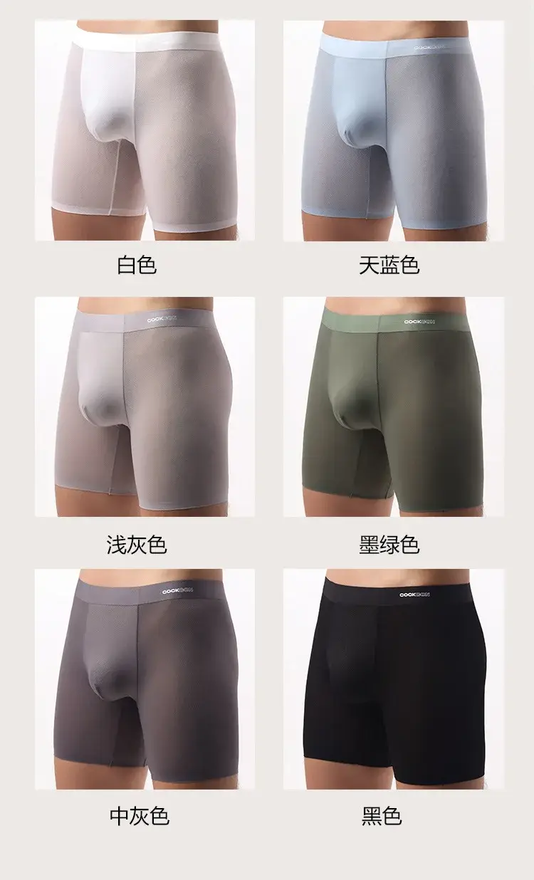 Ice Silk Long Boxer Shorts Panlalaking Ultra-manipis Breathable Sports Underwear Sexy See Through Panties Lalaki Quick Dry U Pouch Underpants