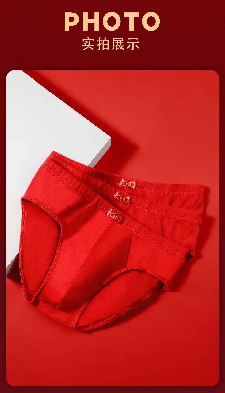 Men's natal year underwear trend red briefs wedding gift good luck happy good luck briefs