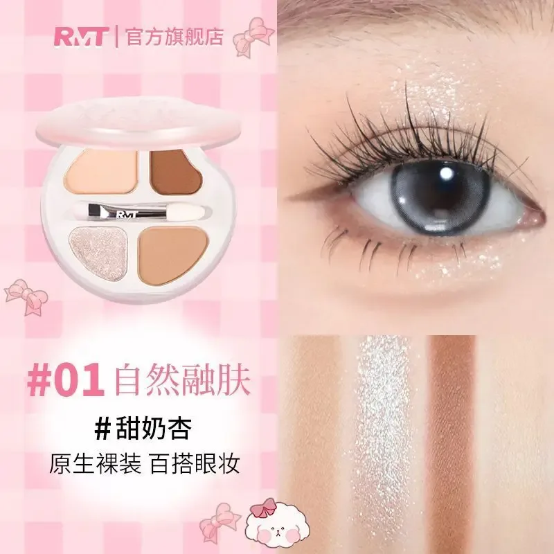 Luo Xiaoman Four-Color Palette Practical Daily Highlight Eyeliner Pen Brightening Korean Style Atmosphere Eye Makeup Eyeshadow