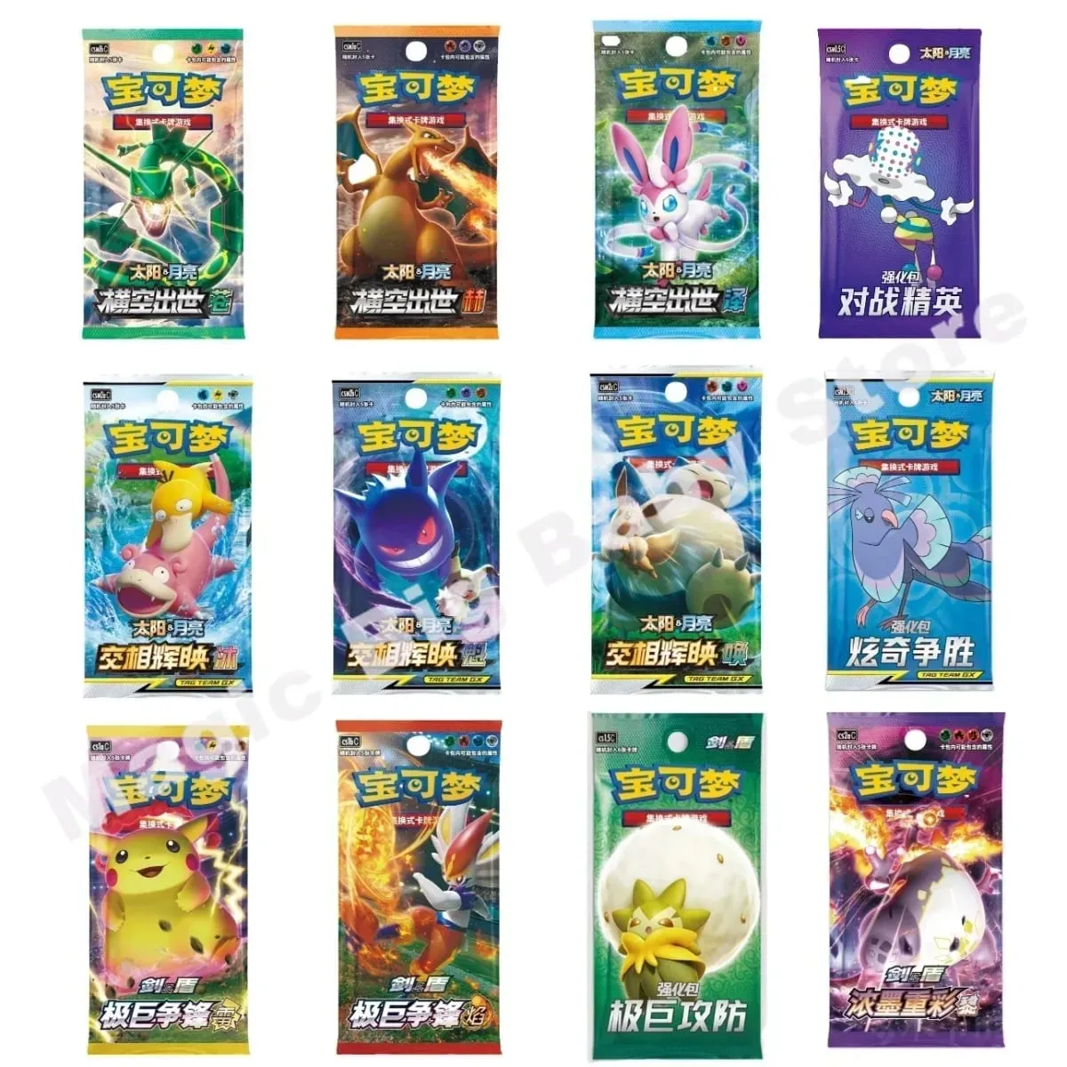 Originalt Pokemon PTCG-samlekortspil Simplified Chinese Sword&Shield All Series Sun&Moon Reinforcement Package Anime-spil