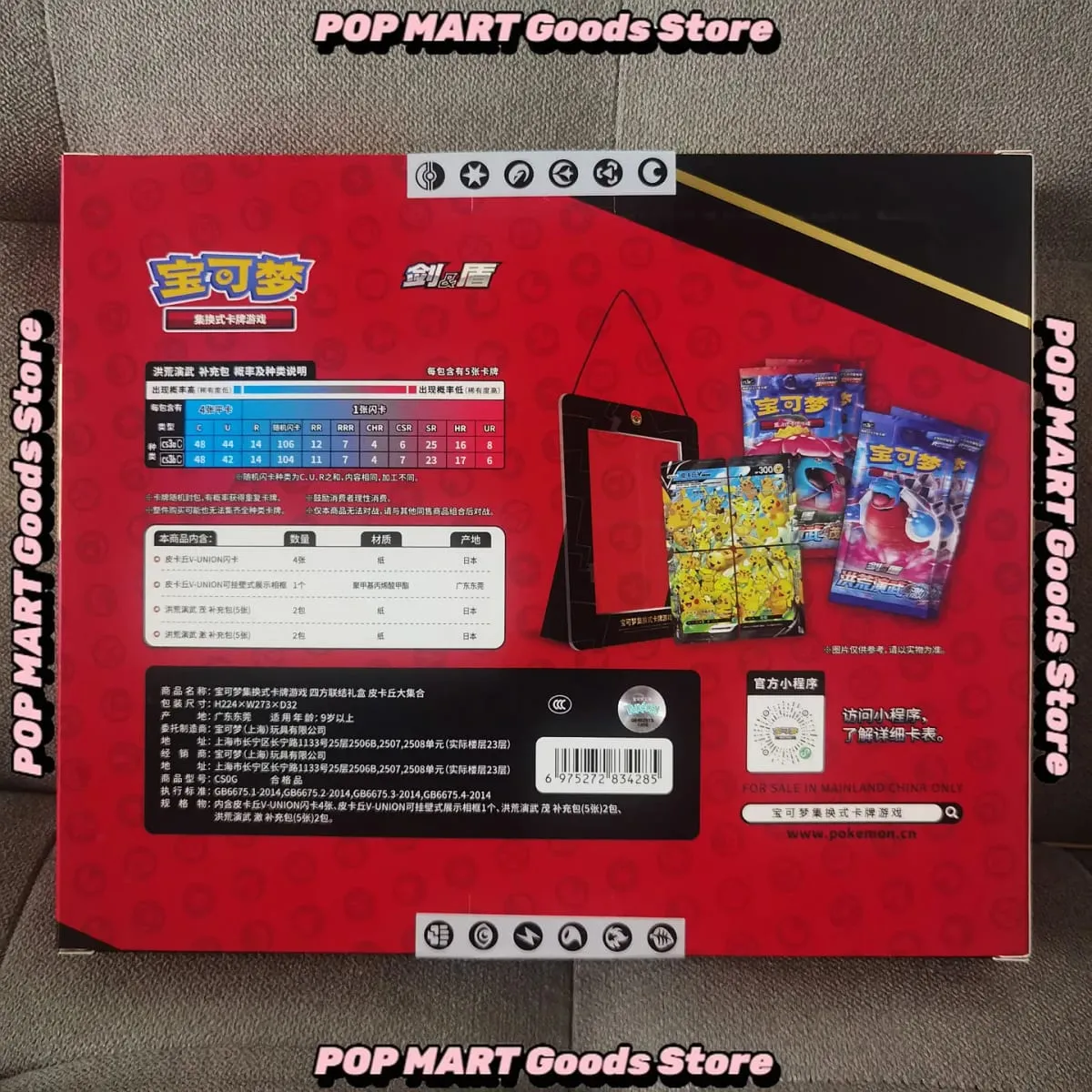 In Stock 100% Original Pokemon Ptcg Card Quartet Coupling V-Union Gift Boxes Pikachu Big Gather Moru Baker Mew-Two Ptcg Box