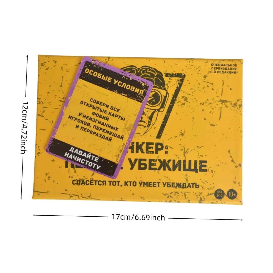 Board Game Portable Version Strategic Card Game: Electronic Concealment - Interactive Multiplayer Party Game with Military Tabletop Game Russian Version Card Game Suitable for Parties and Family Gatherings