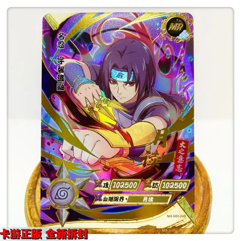 MR CARD 38~72 series NARUTO Haruno Sakura Uchiha Sasuke Bronzing Game toys Collection card Christmas birthday gift
