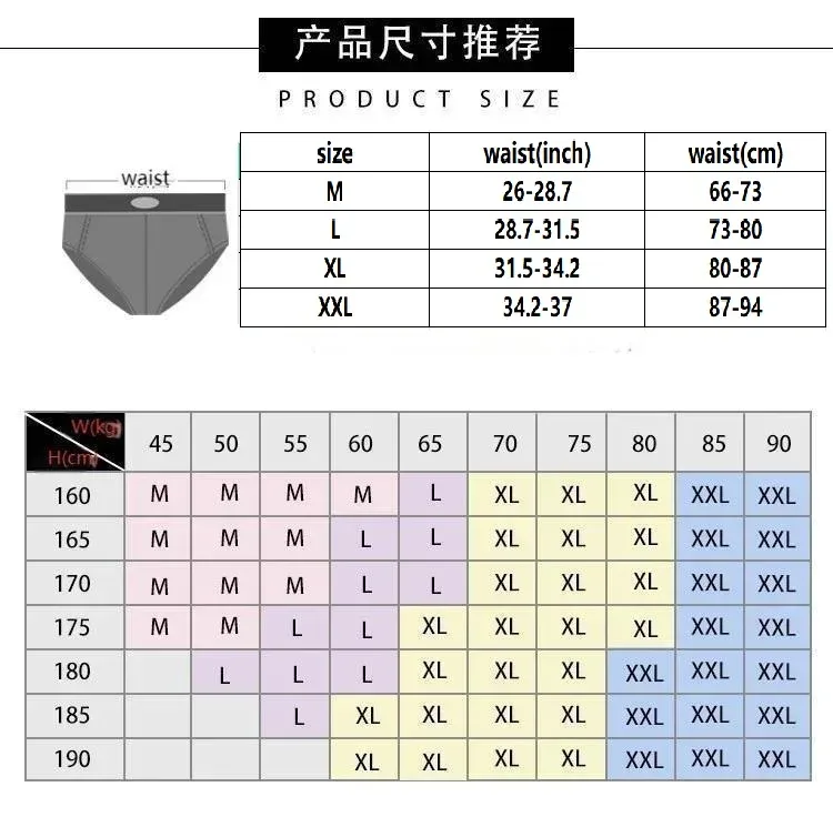 Men Ice Silk Low Rise Briefs U Pouch Color Block Breathable Soft Comfort Male Daily Underwear