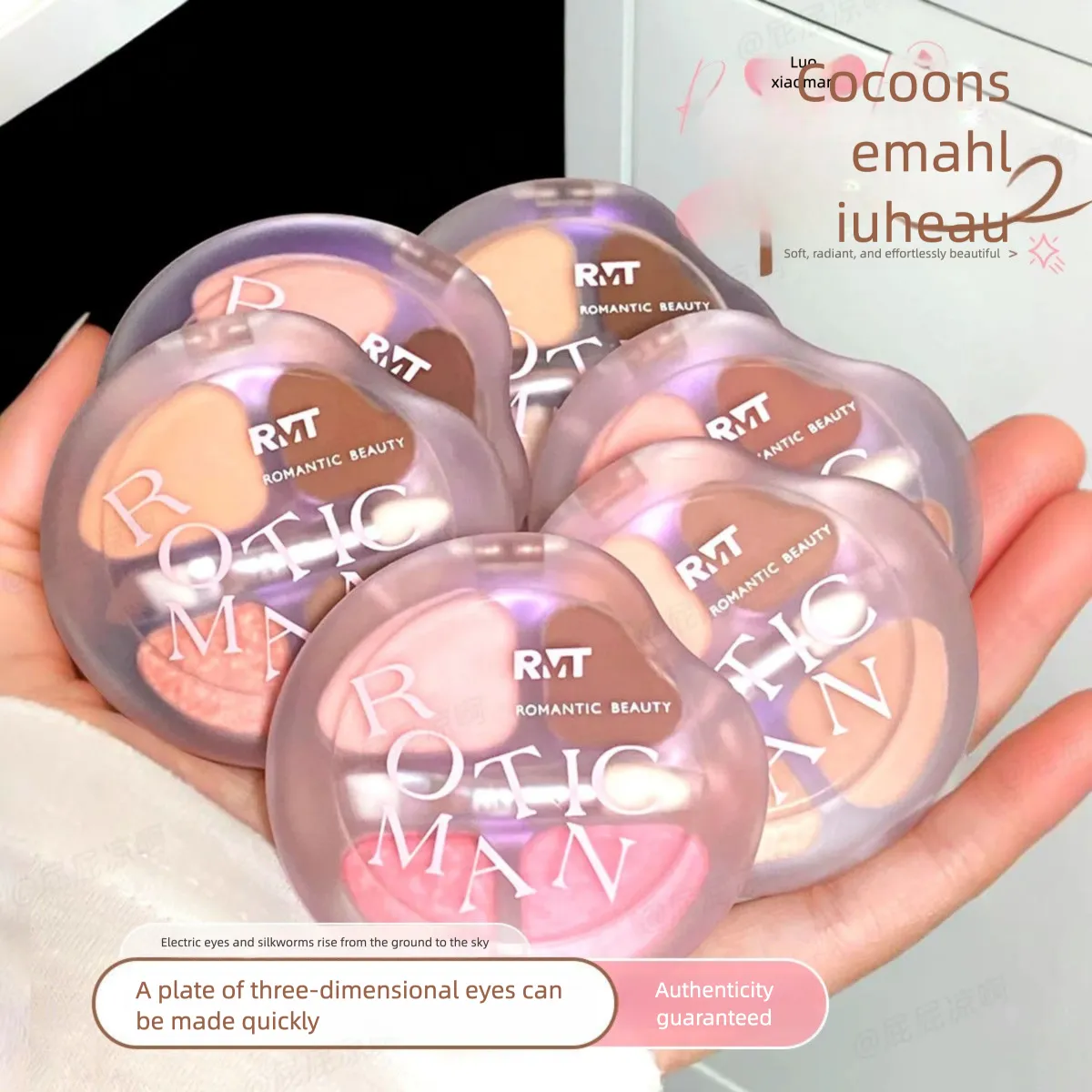 Luo Xiaoman Four-Color Palette Practical Daily Highlight Eyeliner Pen Brightening Korean Style Atmosphere Eye Makeup Eyeshadow
