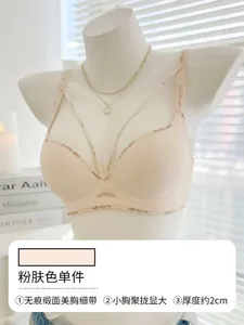 Stilvolle, nahtlose, kabellose Dessous mit Leopardenmuster, dünn, bequem, kleine Brust, hübsche Brustform, Freizeitkleidung, weich, S-XL