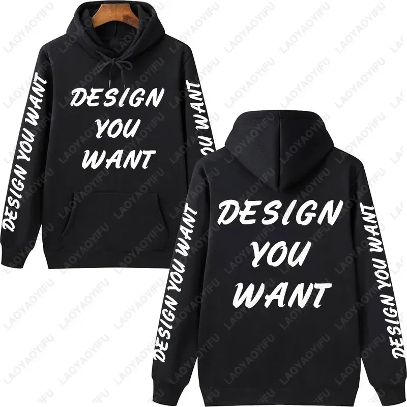 Photo personnalisée sweat à capuche personnalisé automne réchauffement et confort sweat unisexe décontracté personnalisé imprimé texte bricolage sweat à capuche mode