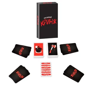 《Krynzh: Interactive Game with a Theme of Social Awkwardness》 Russian Version of the Card Game Board Game with No Extra Rules or Conventions You Can Spend a Wonderful Social Time with Friends. Suitable as a Gift (Color May Vary Slightly)