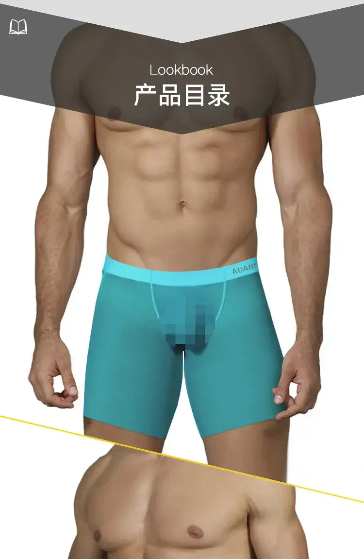 0.01mm Ultra-manipis na Kasuotang Panloob ng Lalaking Mahabang Boxer Shorts na Paglamig ng Yelo Silk Transparent Gym Fitness Underpants Mga Seamless Mesh Slips